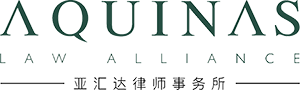 Aquinas